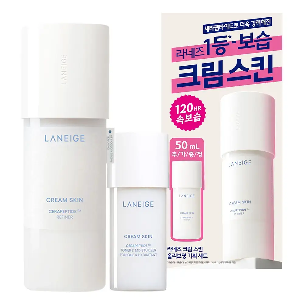 [1등 속보습] 라네즈 크림스킨 170ml 단품기획 (+50ml)
